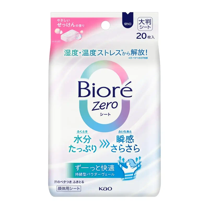 Biore Zero Gentle Soap Scent Antiperspirant Deodorant Sheets 20 Count