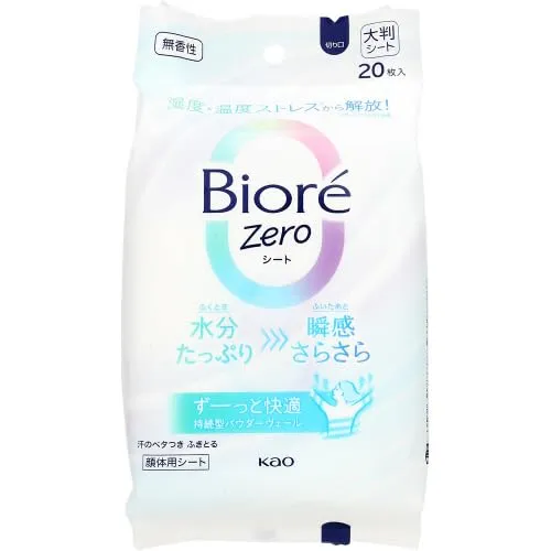Kao Biore Zero Sheet Unscented Cleansing Wipes 30 Pack