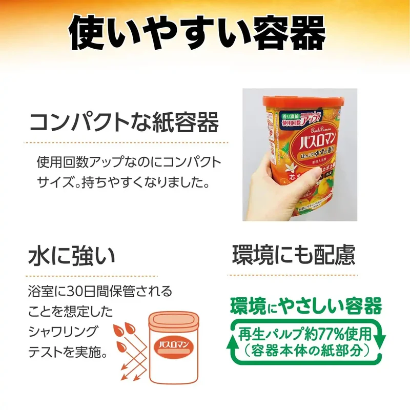 Bus Romance Bathroman Warm Yuzu Bath Salts 600G Quasi-Drug