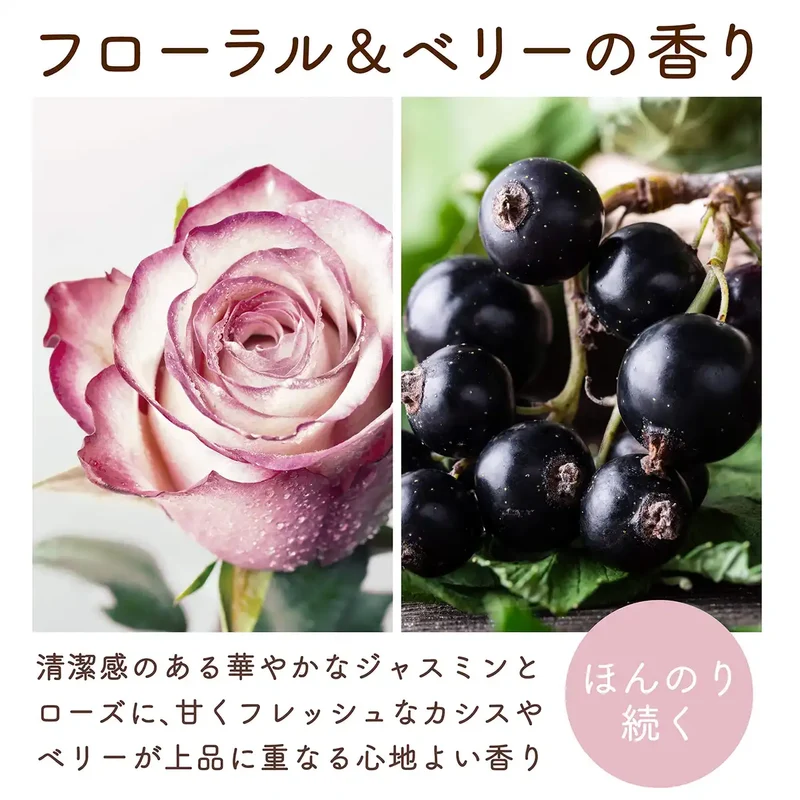 Diane Shiny Hair Shampoo Refill 330ml Floral Berry Scent Extra Shine