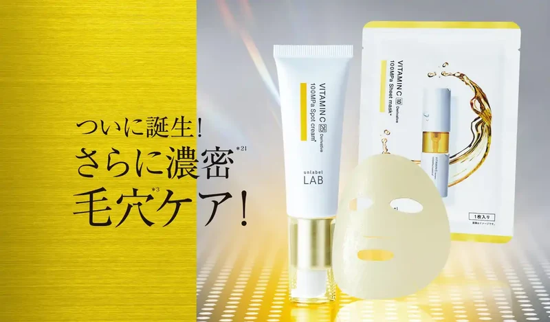Unlabel Labo V Penetrating Spot Cream 20G -