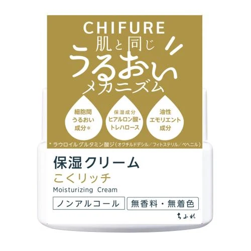 Chifure Hydrating Face Cream 56g - Deep Moisture for All Skin Types