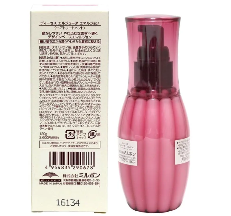Milbon Deesse Elujuda Emulsion 120g Bottle 4.1 fl oz for Hair Care