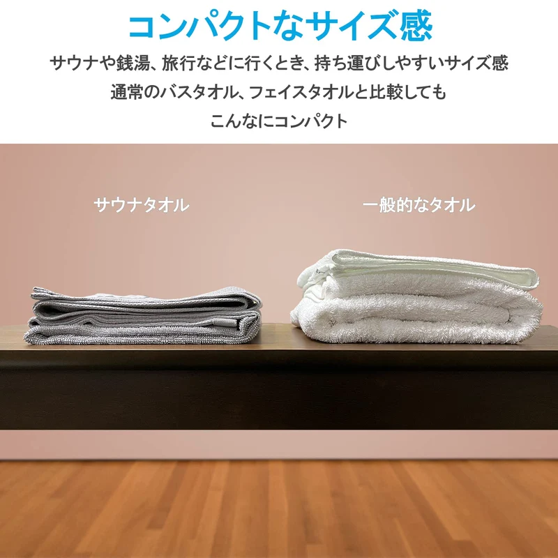 Imabari Sauna Imabari Sauna Towel Set 2 Large Quick-Dry Towels Gray