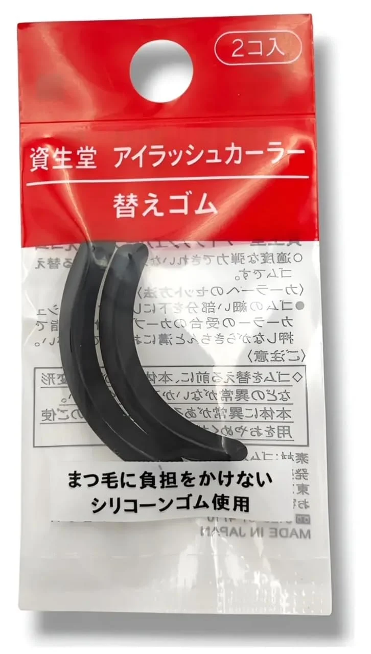 Shiseido Eyelash Curler Replacement Pads (2 pcs)