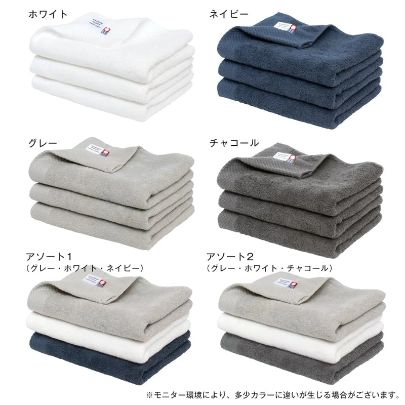 Broome Imabari Certified Hotel-Style Face Towels 3-Piece Set Ciel Cotton 100%