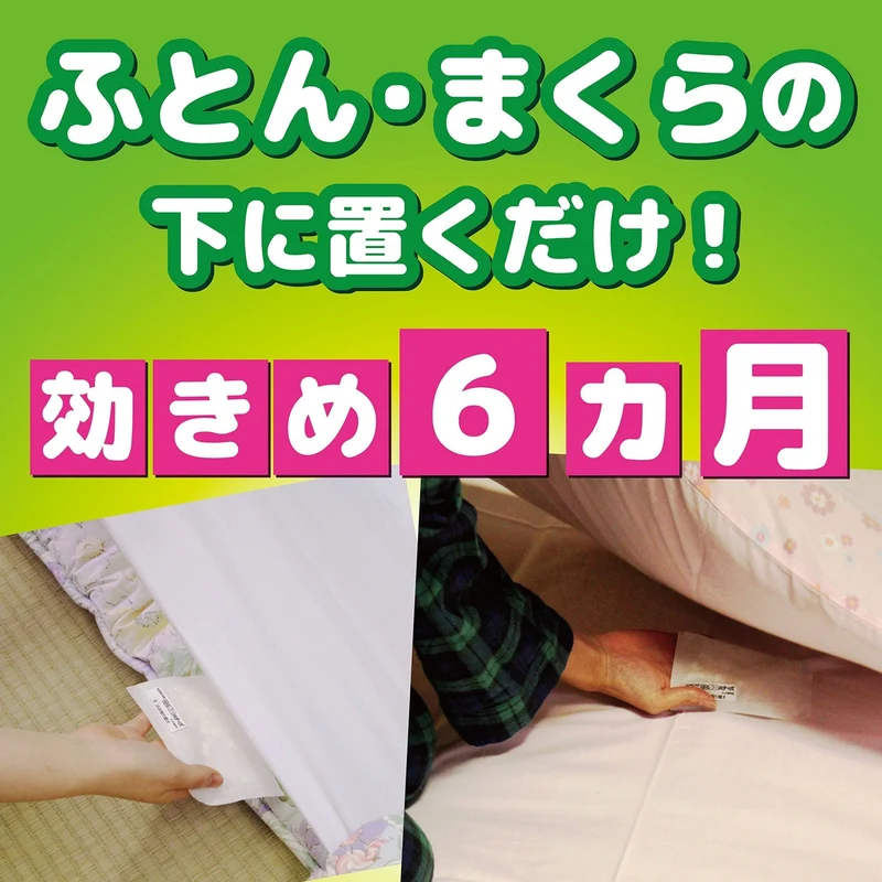 KINCHO Futon & Pillow Dust Mite Repellent Sheets 2-Pack Relaxing Leaf Scent
