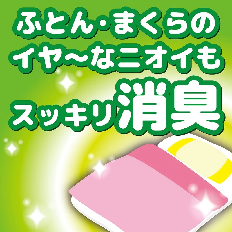 KINCHO Futon & Pillow Dust Mite Repellent Sheets 2-Pack Relaxing Leaf Scent