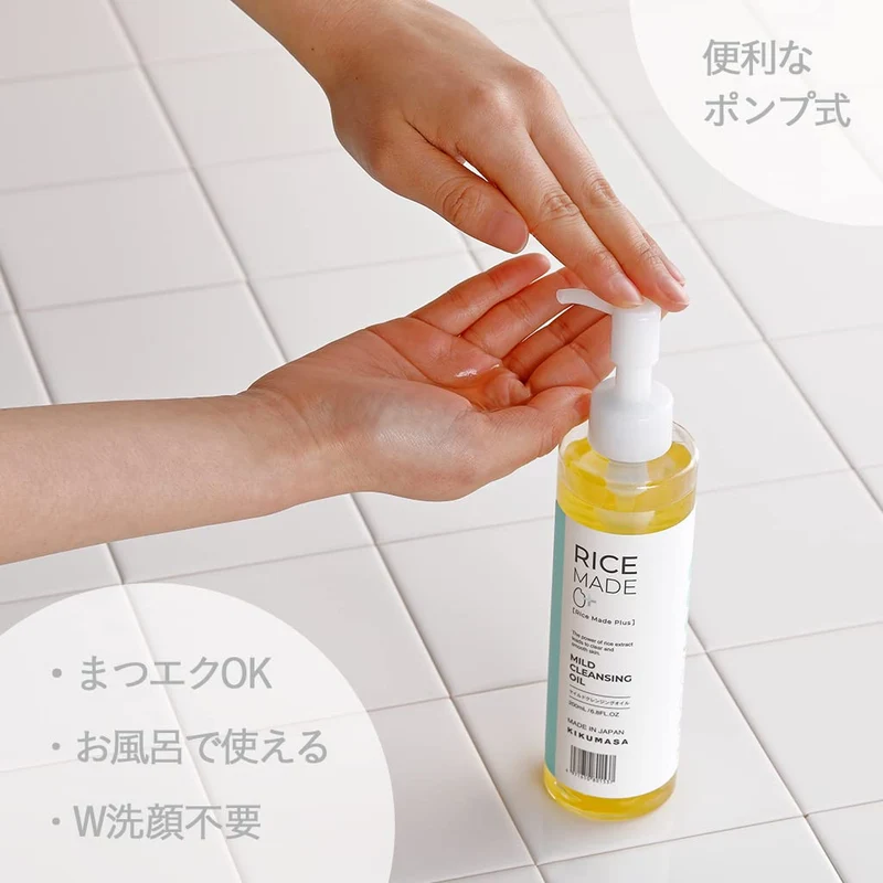 Japan Kikumasamune Rice Made+ Mild Cleansing Oil 200Ml By Chrysanthemum Masamune