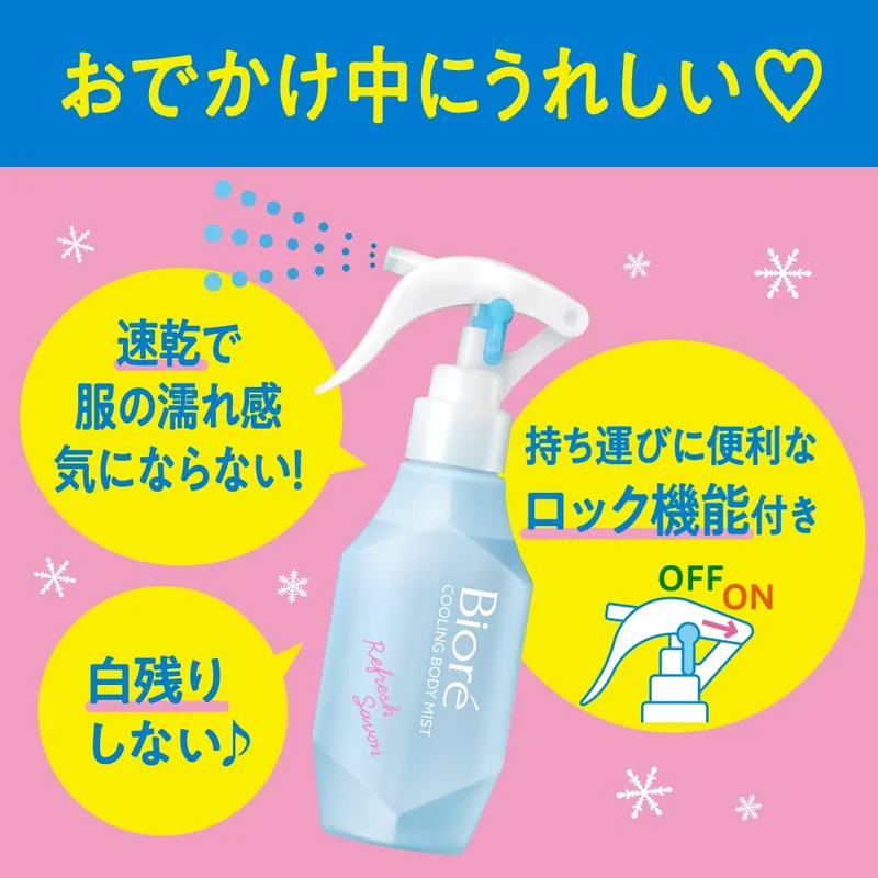 Biore Cool Handy Mist Refill 200ml Unscented Skin Hydration