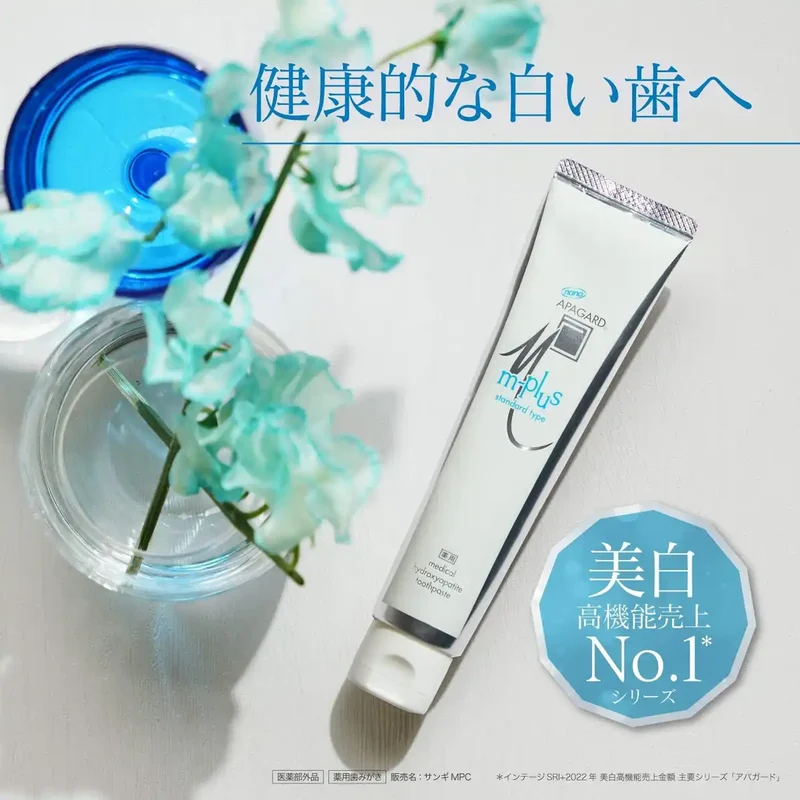 Apagard M Plus 63G Whitening Cavity Prevention Toothpaste Standard Type