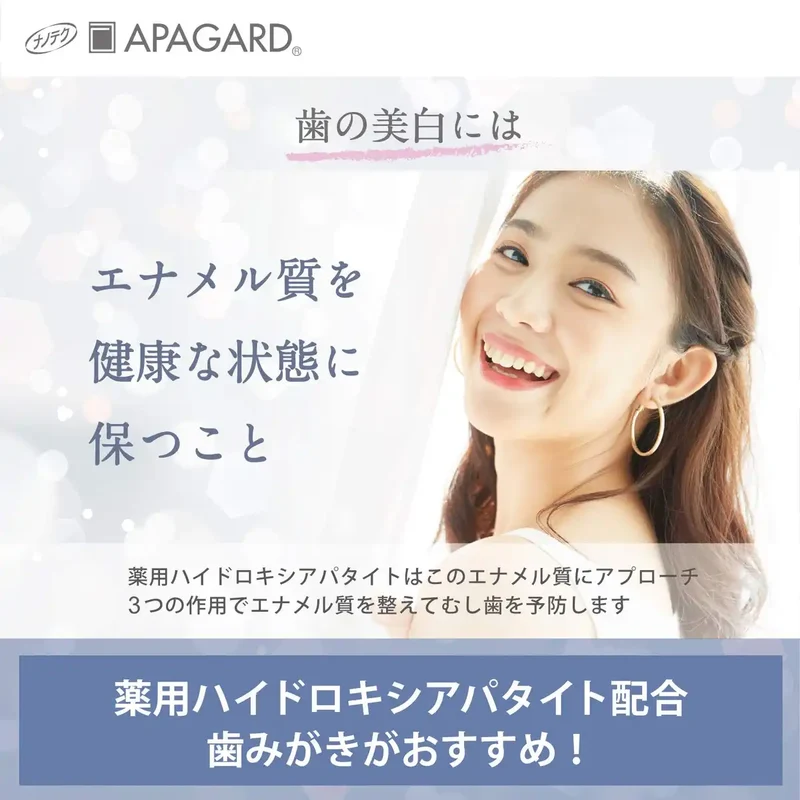 Apagard M Plus 63G Whitening Cavity Prevention Toothpaste Standard Type