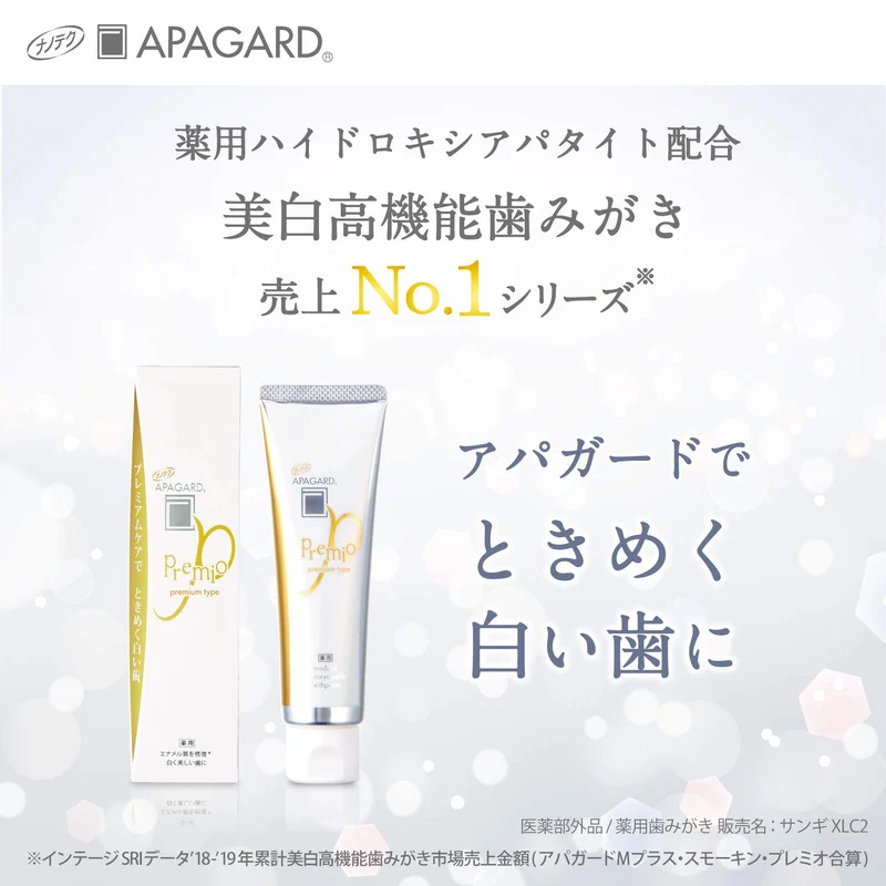 Apagard M Plus 63G Whitening Cavity Prevention Toothpaste Standard Type