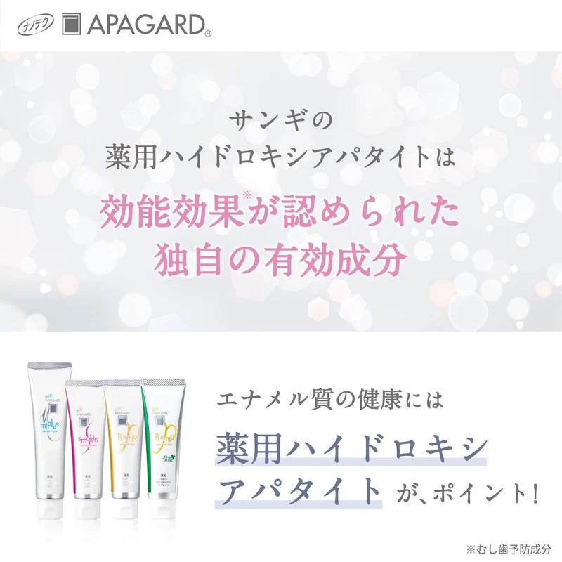 Apagard M Plus 63G Whitening Cavity Prevention Toothpaste Standard Type