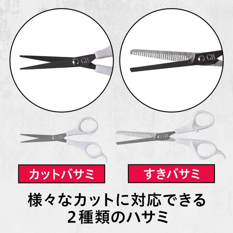 Gatsby Gb Hair Self-Cut Set - 1 Pc | Precision Grooming Tool by Gatsby