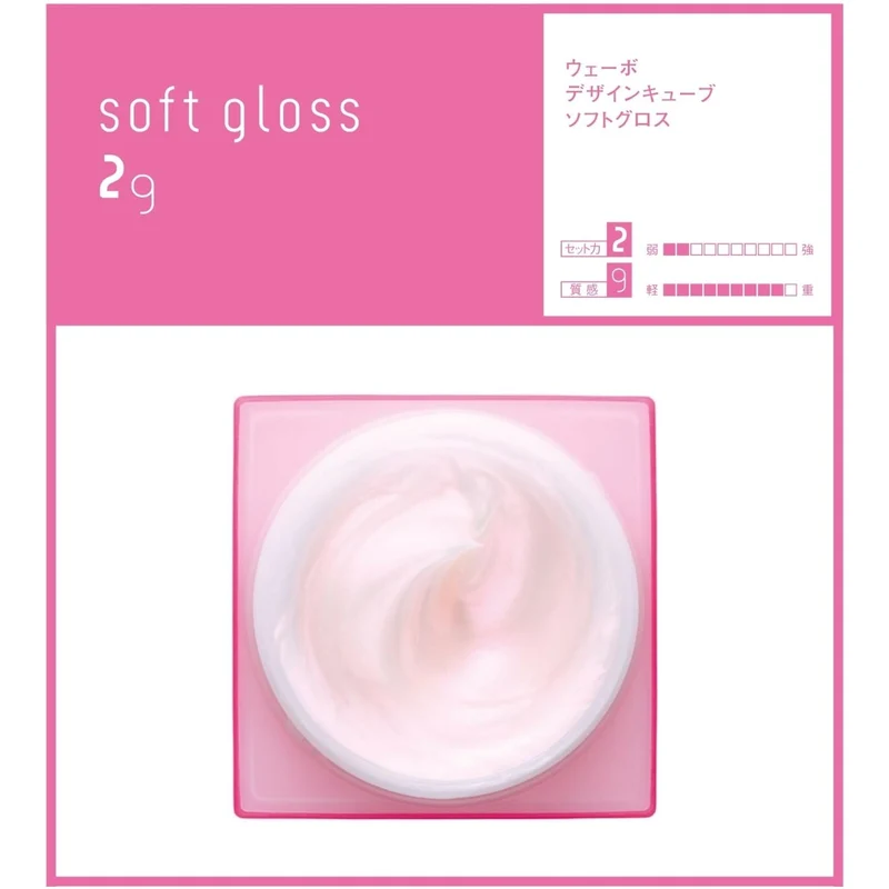 Uevo Design Cube Demi Cosmetics Soft Gloss 80g Wax Pink
