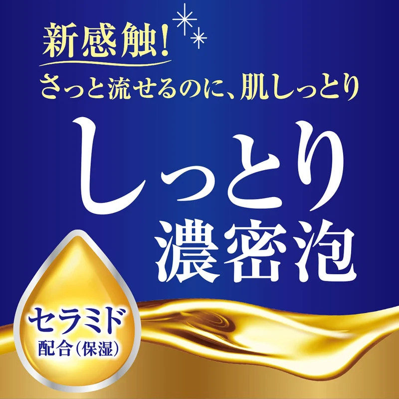 Bouncia Body soap Refill 340ml