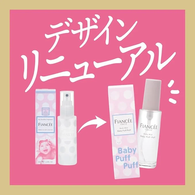 Fiancee Body Mist Baby Puff Scent - Light Fresh Fragrance Spray by Fiance