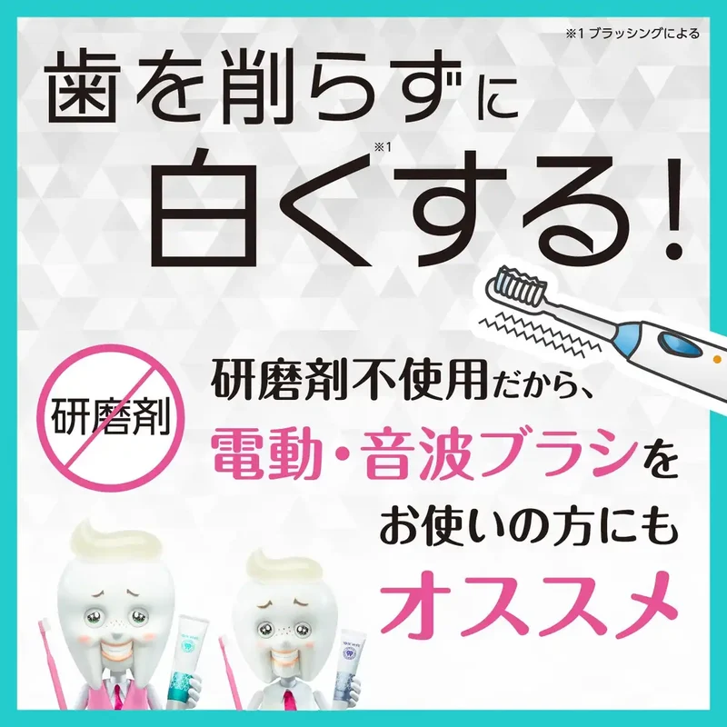 To Be Fresh Medicated Whitening Gel Toothpaste Premium for Electric Toothbrushes 60G