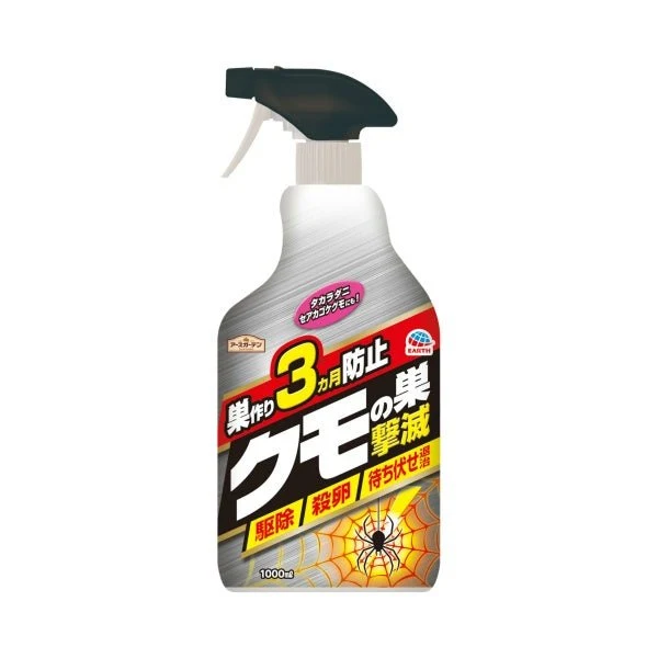Earth Garden Spider Web Cleaner Spray 1000ml