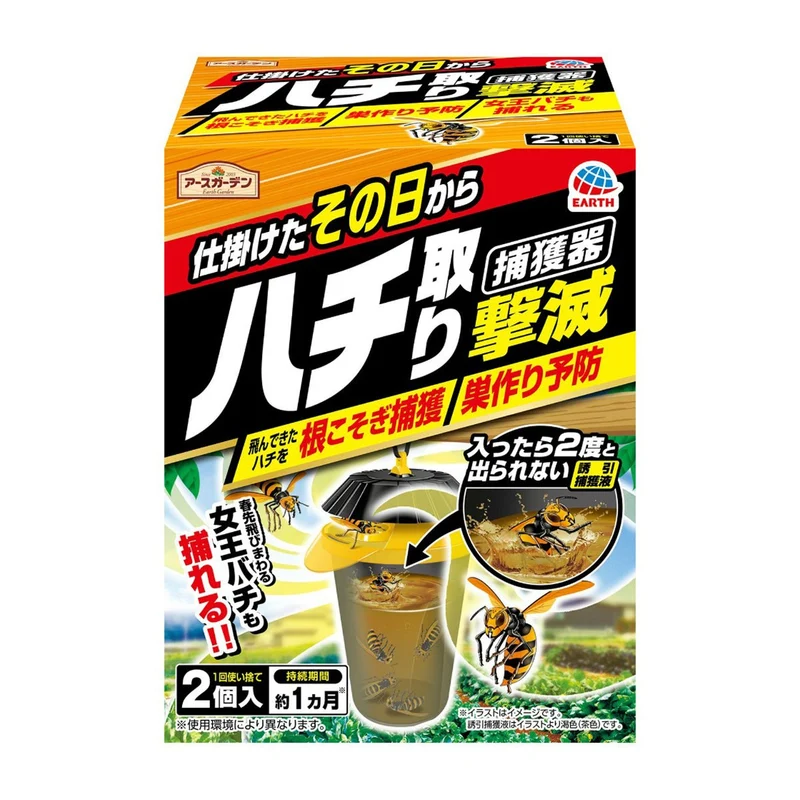 Earth Garden Bee Trap Catcher Type 2pcs
