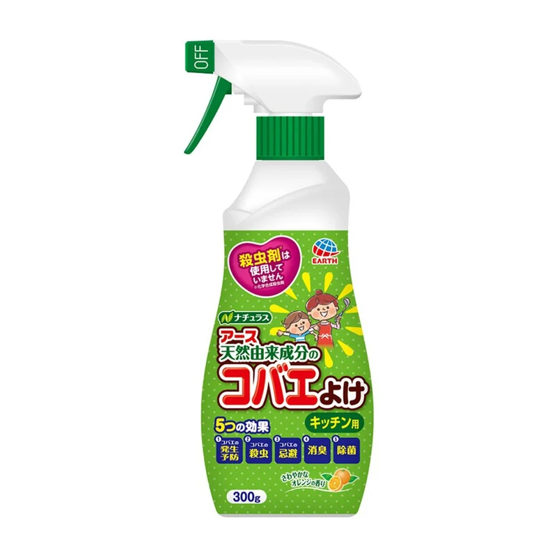 Earth Naturas Natural Fruit Fly Repellent for Kitchen 300g