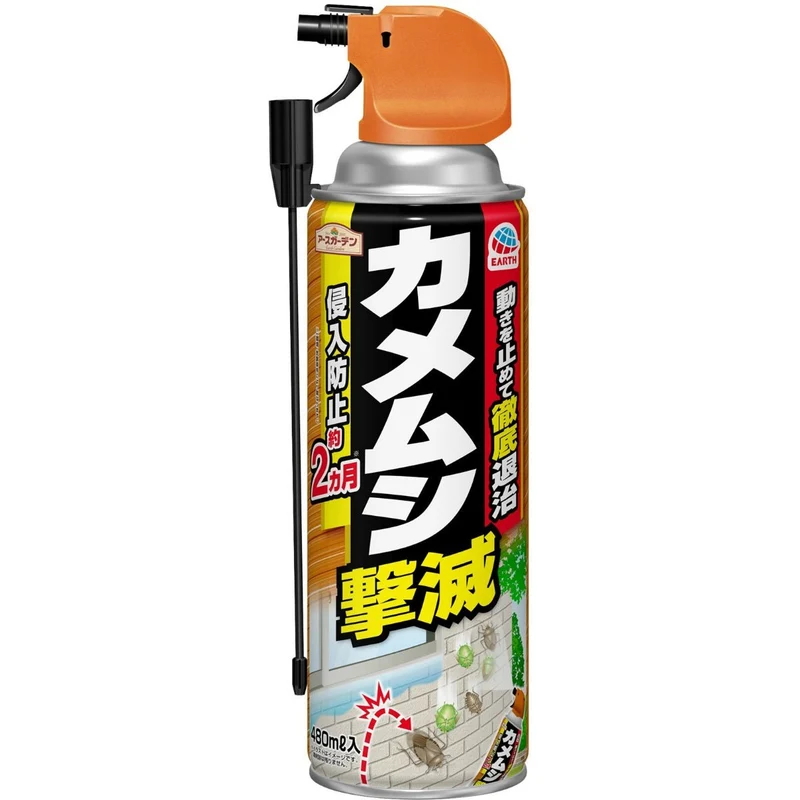 Earth Garden Stink Bug Killer Spray 480ml