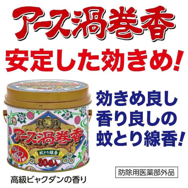Earth Uzumakiko Mosquito Coil 30 Coils Can Pack