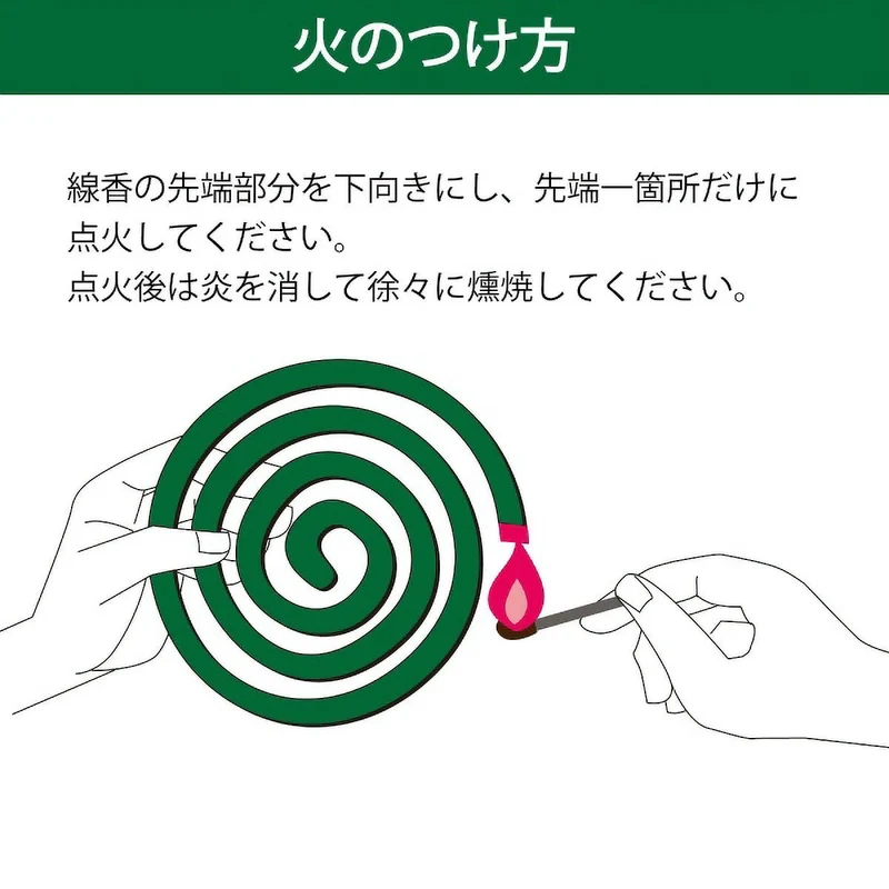 Earth Uzumakiko Mosquito Coil 30 Coils Can Pack