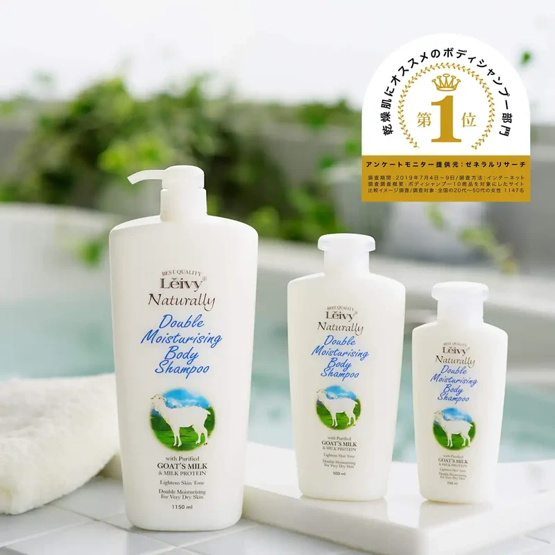 Leivy Body Shampoo Goat Milk and Protein 500ml – Nourishing & Hydrating Cleanser
