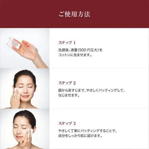 SK-II Japan Facial Treatment Essence 75mL