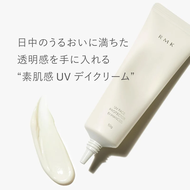 RMK UV Face Protector Advanced 50G/SPF50+ PA++++ Skin Care Moisturizing/UV Cut