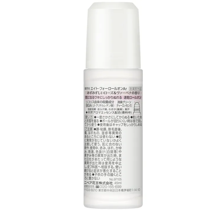 Eight Four Roll-On Deodorant Rose Verbena Scent 45ml Quasi-Drug
