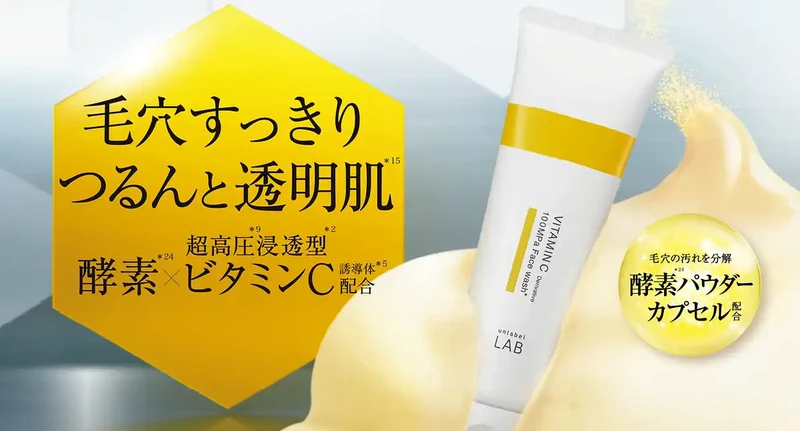 Unlabel Lab V Face Wash 130G