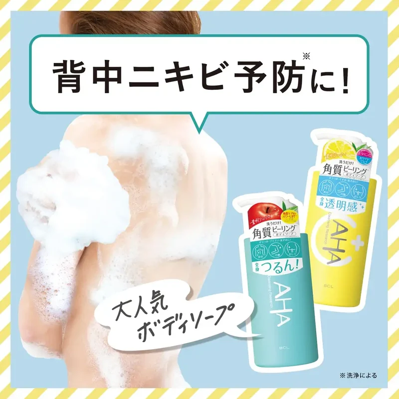 Cleansing Research Body Peel Soap C Body Cleanser 480ml