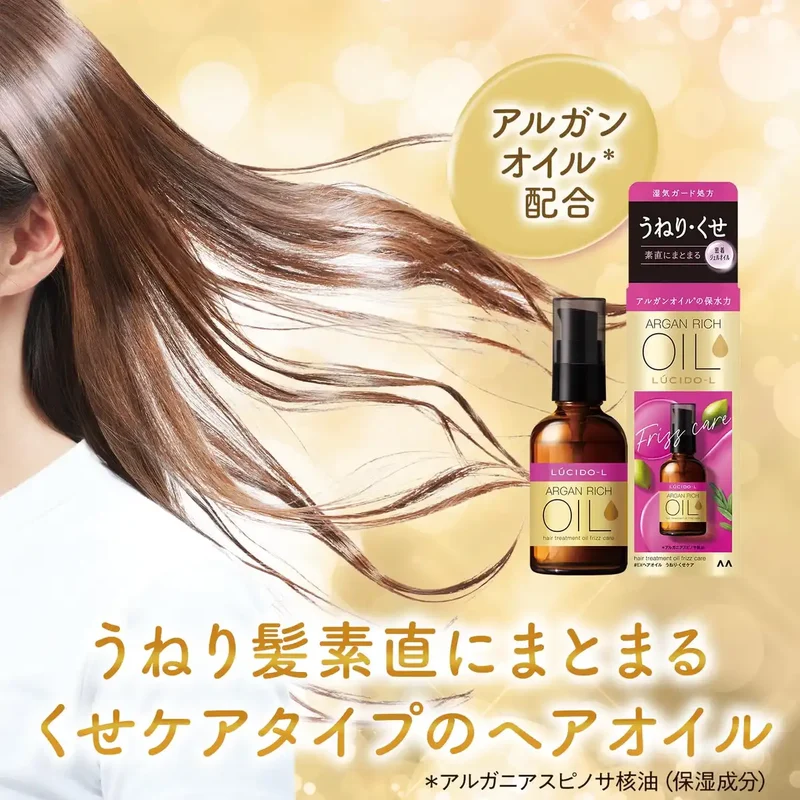 Lucido-L Ex Hair Oil Treatment for Wavy and Curly Hair 60ml