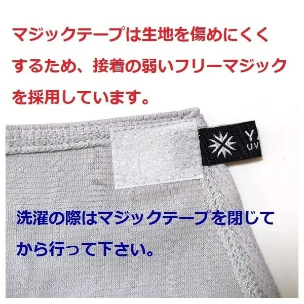 PDP Yakeenu UV Protection Face Mask Breathable Washable PTA-M02