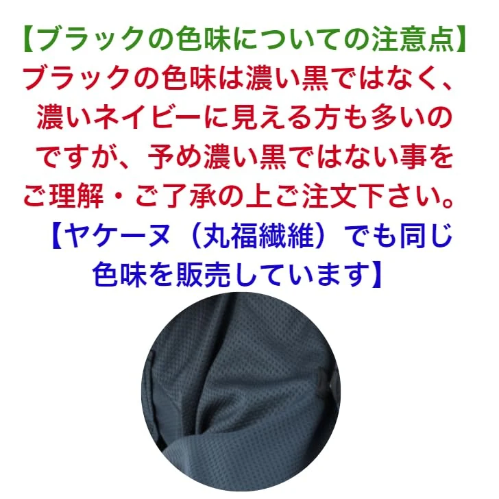 PDP Yakeenu UV Protection Face Mask Breathable Washable PTA-M02