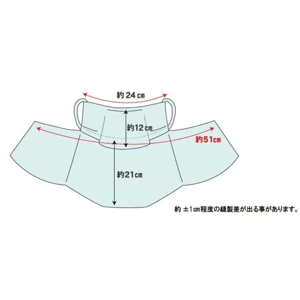 PDP Yakeenu UV Protection Face Mask Breathable Washable PTA-M02