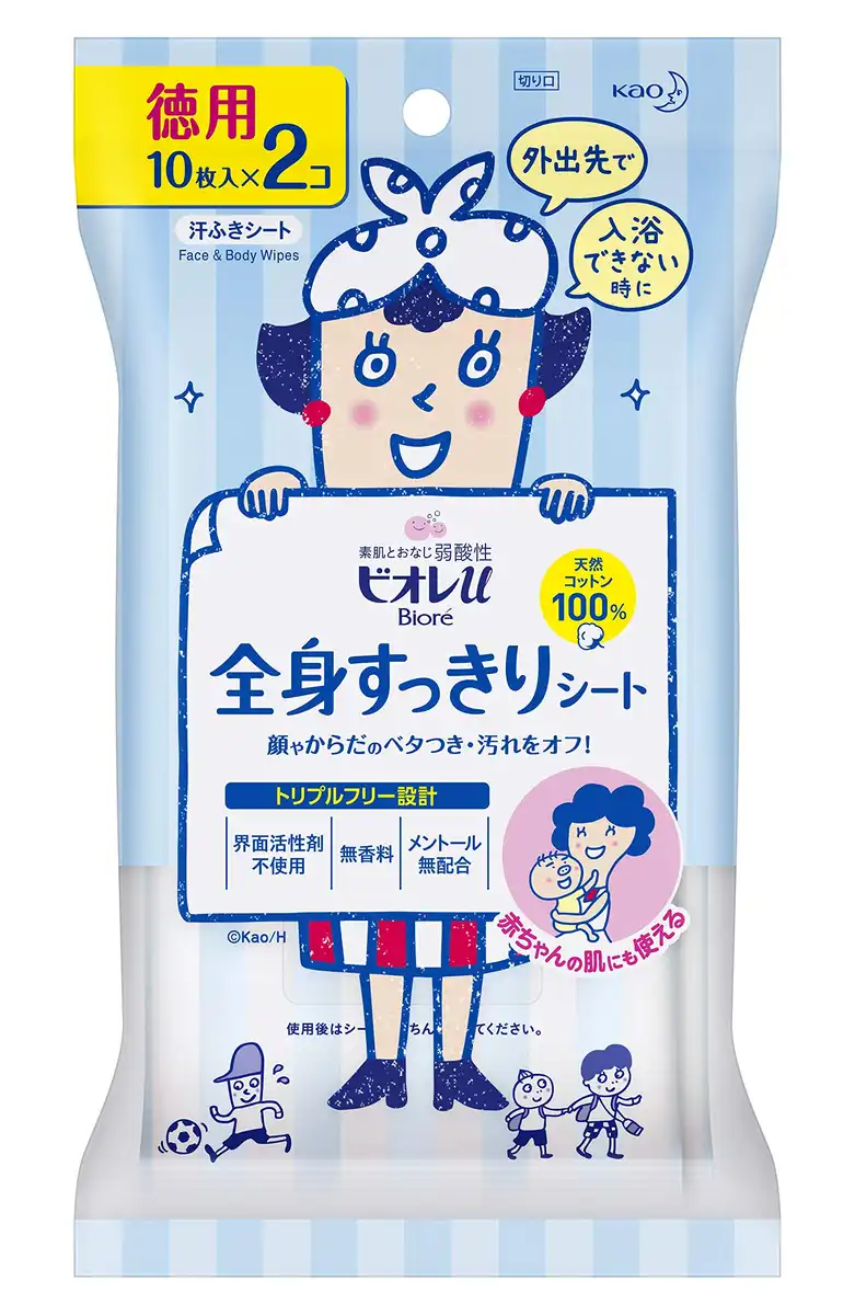 Biore U Whole Body Cleansing Sheets Value Pack - 10 Sheets x 2 Sets
