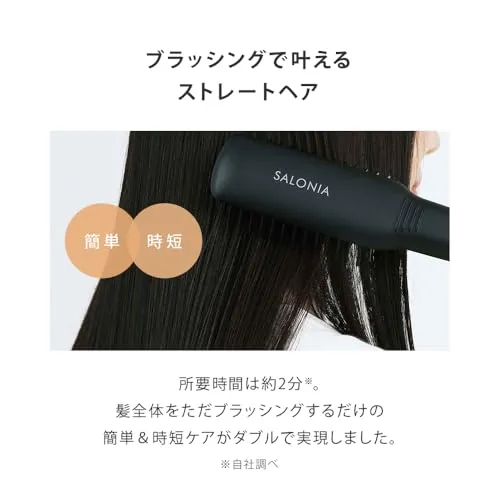 SALONIA Straight Heat Brush Slim Ceramic Coating Max 210C SL-012BKS Black 50W AC100-240V