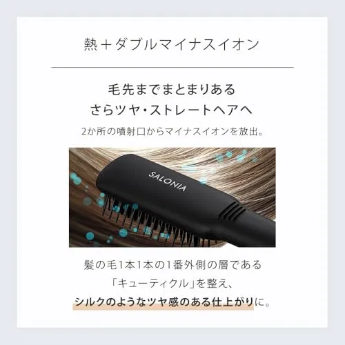 SALONIA Straight Heat Brush Slim Ceramic Coating Max 210C SL-012BKS Black 50W AC100-240V
