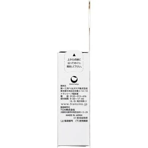 Transino UV Powder EX Sunscreen Face Powder 11g