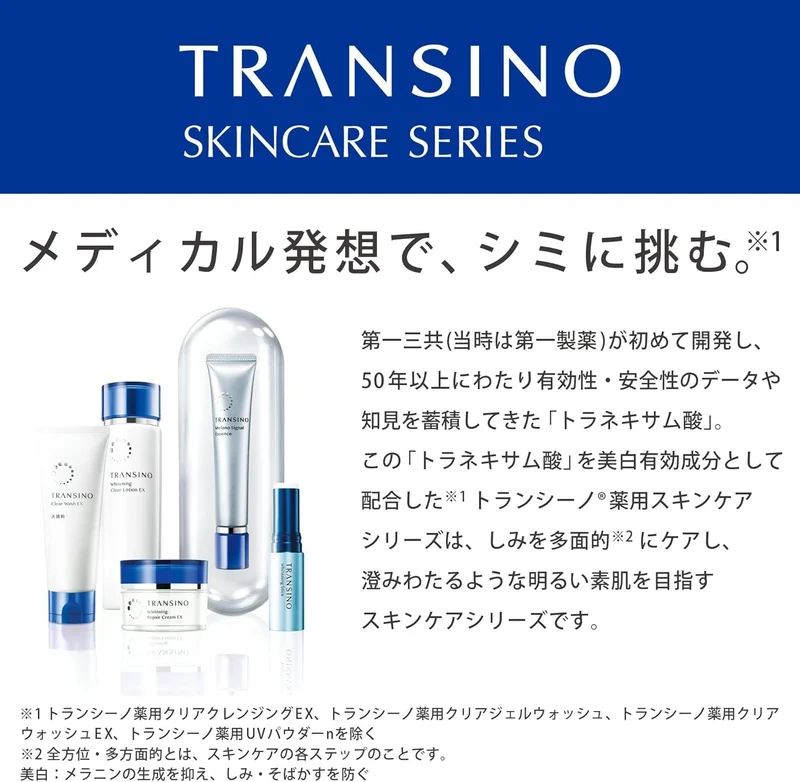 Transino Clear Wash EX Facial Cleanser with Tranexamic Acid 100g Sample