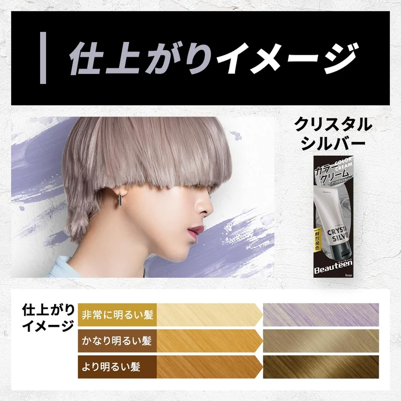 Beauteen Silver Point Color Cream – Crystal Silver Hair Dye