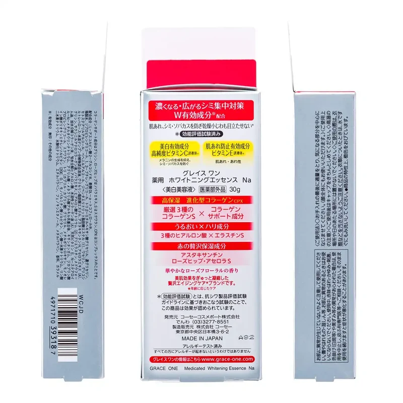 Grace One Kose Medicated Whitening Essence 30G - Effective Skin Brightening