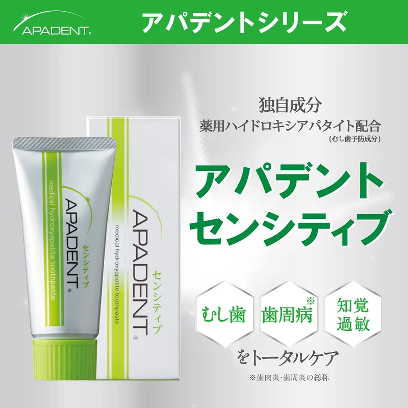 Apadent Sensitive Toothpaste 60G - Nano mHAP & Potassium Nitrate