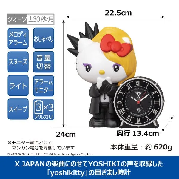 Seiko Clock Talking Alarm Clock Yoshikitty Model JF385A 240x225x134mm