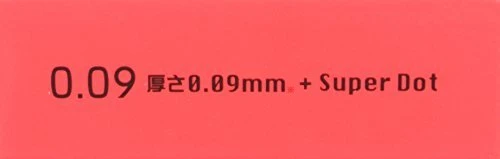 Sagami Dot Condom Thick Natural Rubber Latex 009 10 Pieces
