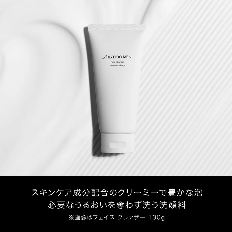 Shiseido Men Ultimune Trial Kit Citrus Bamboo Scent 30g 30ml 15ml Pouch Set